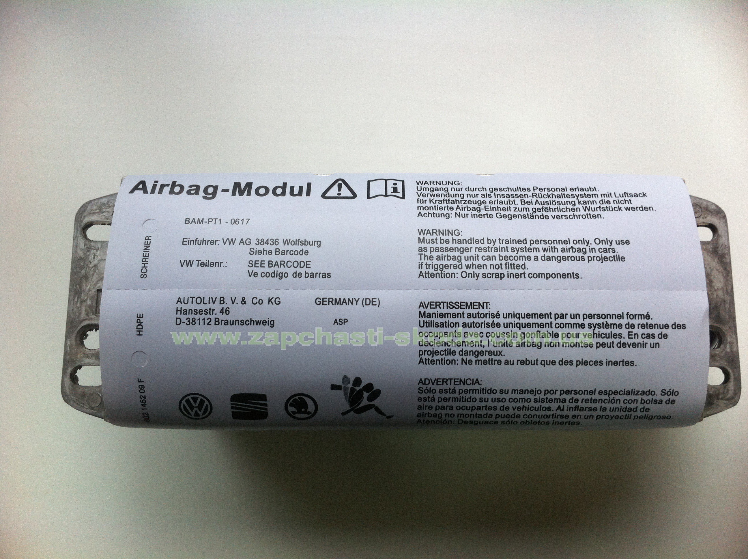 AIR-BAG пассажира Шкода 1K0880204N